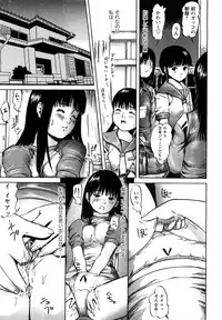 [Shinjima Saki] Inhaij Shuu | Nympho Smell