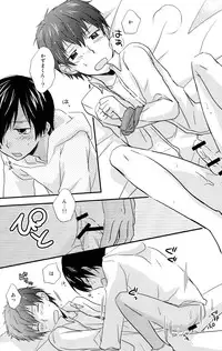 [Kinako Gyuu Nyuu (Tomoharu)] Naisho ni Shiyou ne (Summer Wars) [Raw]