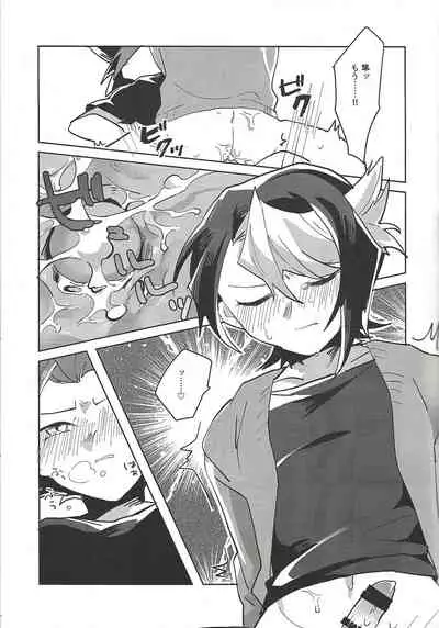 Hamedori suru Hito Sareru Hito.