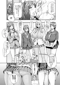 [Karasu] Miuriduma [Digital]