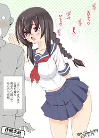 [Takechi Koutarou] Jimiko Bitch no Seiseikatsu