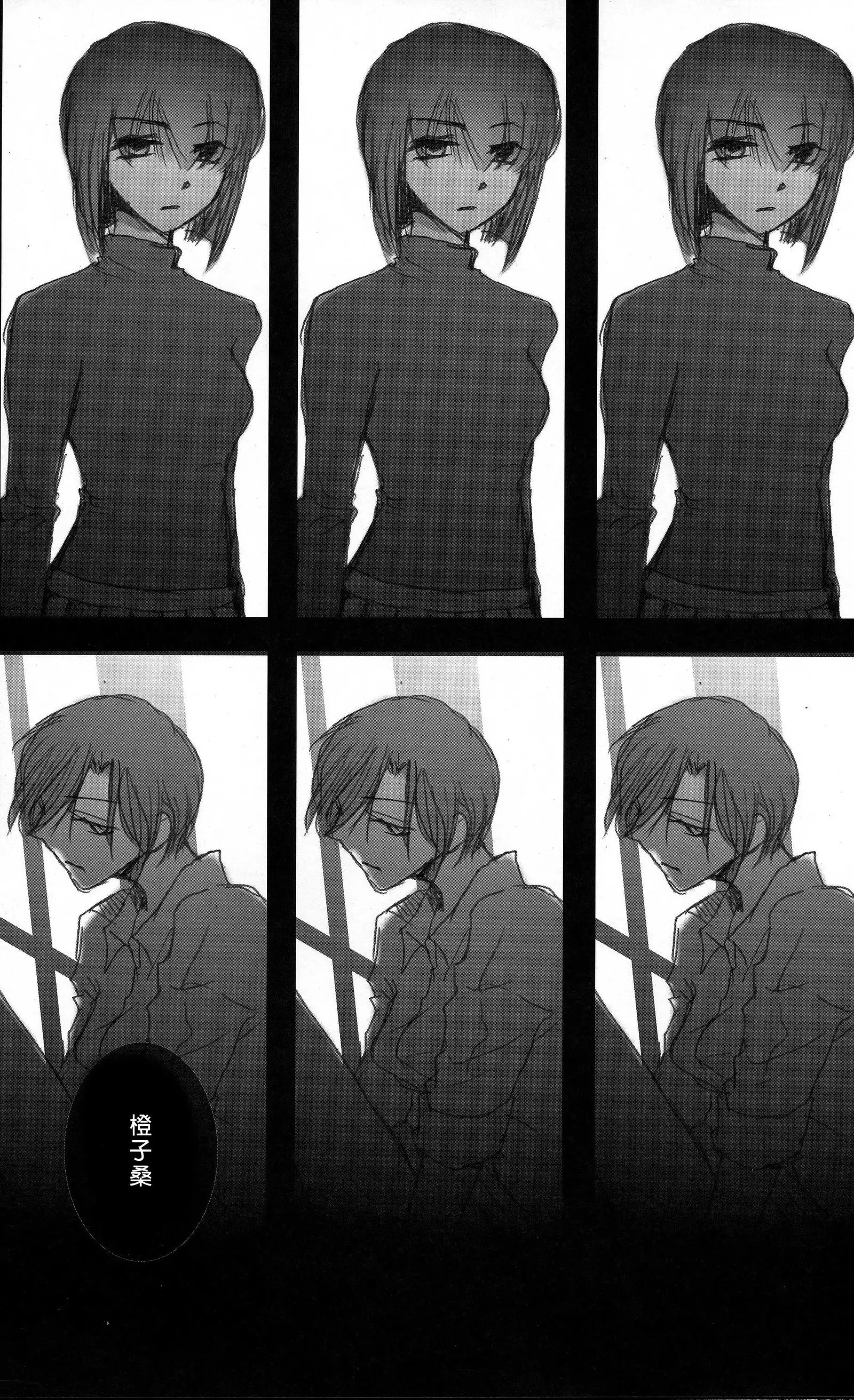 Hickory,Dickory,Dock