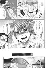 COMIC Megastore H 2009-01