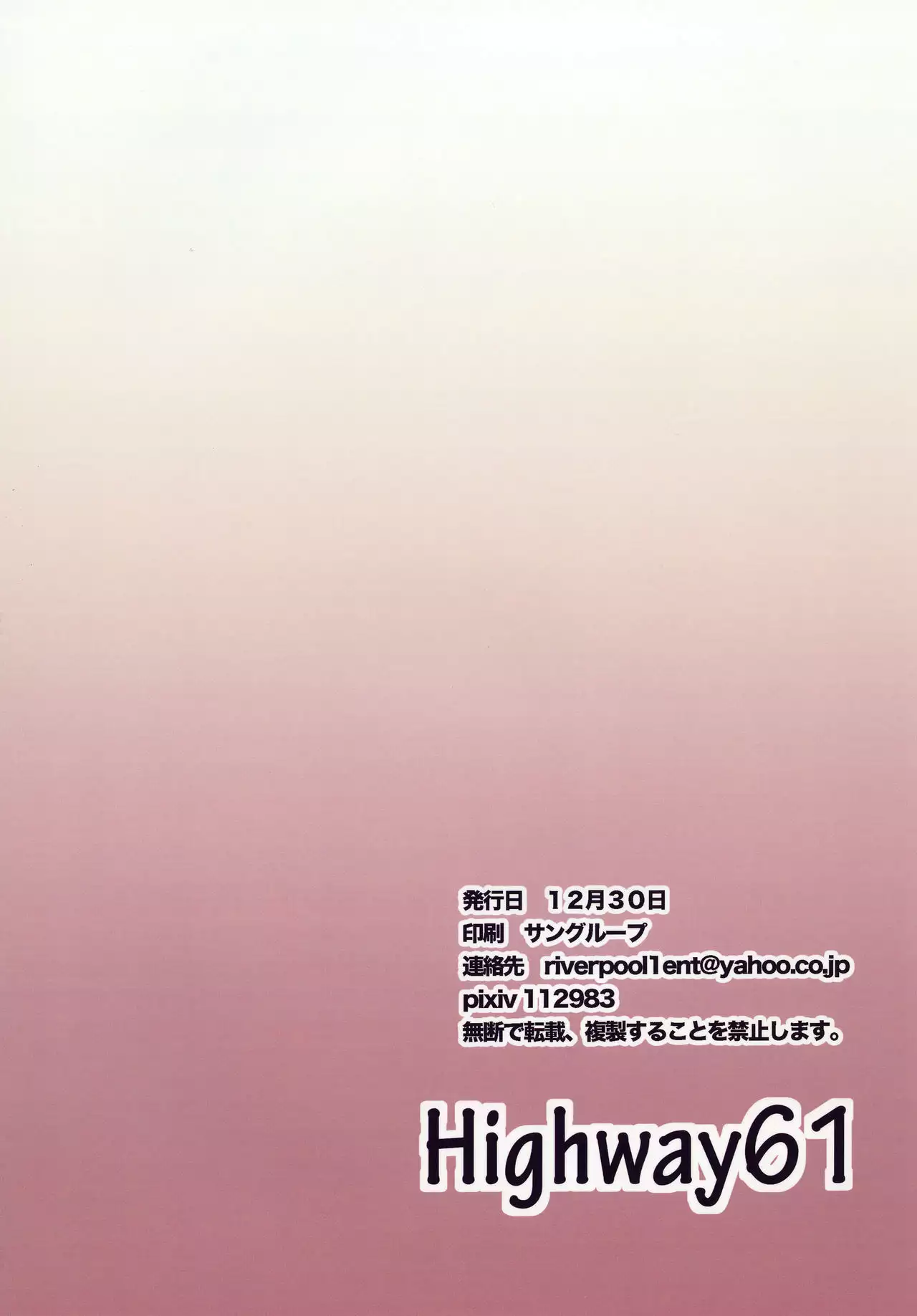 Sanya no Osiri | Sanya's Ass