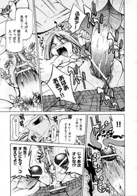 COMIC AUN 2009-04 Vol. 154