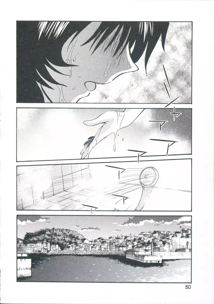 Ano Yoru no Sasayaki ga. - De cette nuit, le murmure