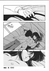 [Midorisawa Miyuki] Kinyoubi No Houkago