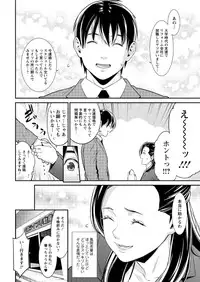 Action Pizazz DX 2016-10 [Digital]