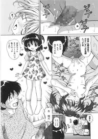 [Tukimi Daifuku] Fushidara na Yoasobi