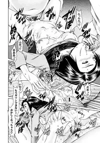 COMIC MUJIN 2008-06