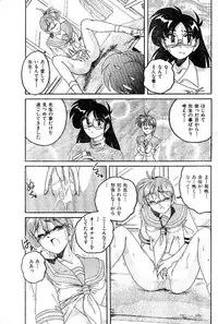 [Wanyanaguda] Ai no Netsushisen (jap)