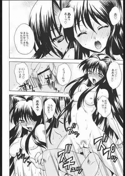 Shiritsu Sangendou Gakuen Koubaibu 11 Gou