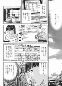 Manga Bon 2013-06