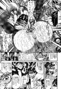 [Penname wa nai] Onnakyoushi Shiori