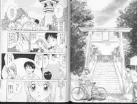 Boku ga Kanojyo no Kigaetara - ENG