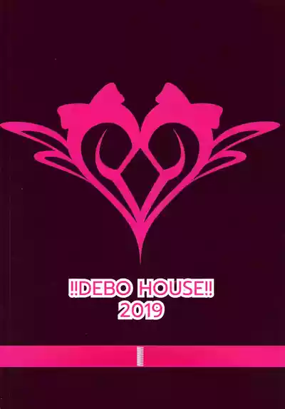 (C97) [Hidebou House (Hidebou)] Succu Haruka (THE iDOLM@STER) [English]