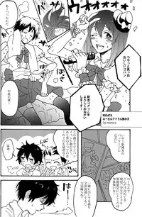 (Shota Scratch 18)[Mabataki Mosezu (Urotsuki)] Hougen Danshi Anthology