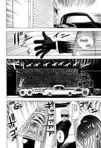 [Eden Island] (Eiden) GG Quatre vol. 3