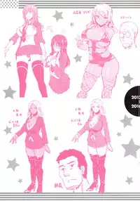 [Uo Denim] Bitch Stream