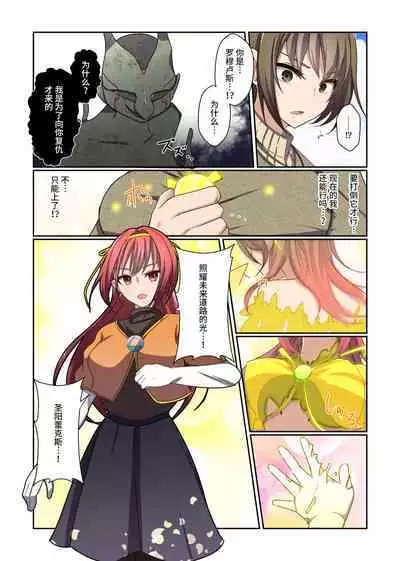 Aku no Hana Vol.3 Skeb+α Matome