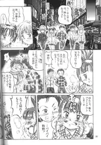 (c61) [Aramusha-dou (Inari Toyokawa)] Keyless Children (Digimon Tamers)