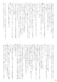 [Purimusu! Junbi Iinkai (Various)] Purimusu! Dai 2-gou [Digital]