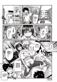 [Anthology] Doutei Doudeshou vol. 2 [Digital]