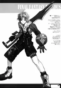 (C61) [Cu-little2 (Betty, MAGI)] Cu-Little Pokontsunya~ (Various)