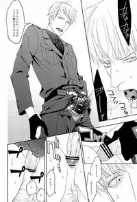 [dalia] 愛弟完全調教 (Axis powers hetalia)