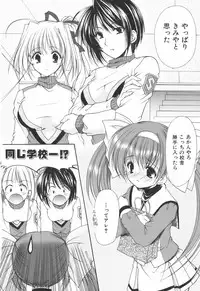 [Yuki Azuma]	Cheer Up!