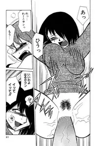 [Mizuki Hitoshi] Kyonyuu Kazoku 4