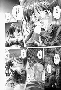 [Sakura Mitono] Higawari Lunch