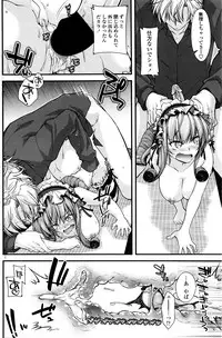 COMIC Penguin Club 2016-05