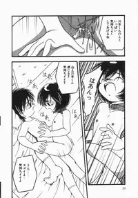 [DASH] Kanchou Shoujo - Enema Girl