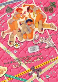 (Shotaket 13) [Blue Drop (Guri)] Candys (Ookiku Furikabutte)