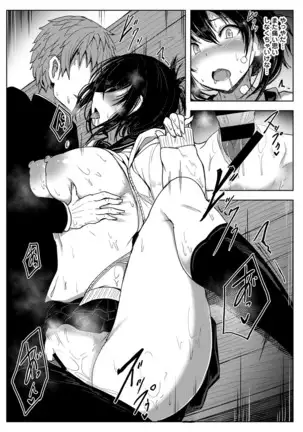 COMIC Ananga Ranga Vol. 64