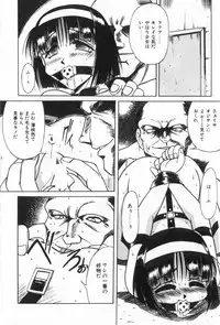 [Rokujou Mugi] Midara na Yoru heno Shoutai