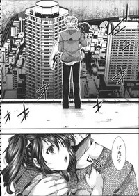 [hal] Kairakuen -Buta Ika na Watashi-