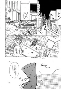 [Kugayama Rikako] Berry Very Strawberry