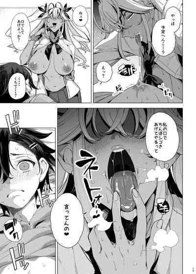 Seigangu Keikaku Namaiki na Otouto o Fukujuu sasetakute