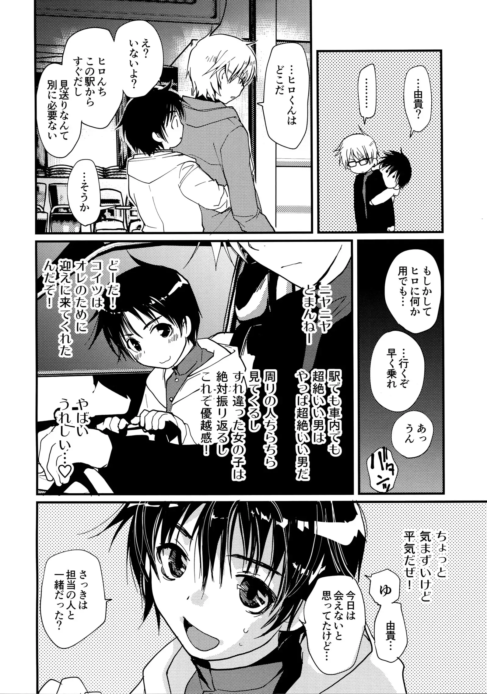 Megagirl 2 Jakoru Ookami