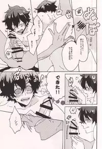 (SPARK10) [Kaitouchuu. (Kasago)] Itoshi no Cherry-kun (Kekkai Sensen)