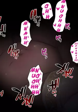 The Defeat and Breeding of the Sorceress Rozalia