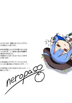 Amako vs Tentacle's book