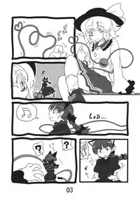 (Reitaisai 10) [Beniiro Kaitenkikou (Seki)] Invisible (Touhou Project)