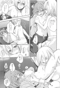 [Anthology] Aya Yuri Vol. 10