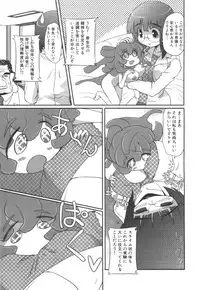 [Hirowa Nagi] Ero-Kyun Laboratory