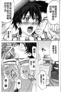 [Kikuichi Monji] KO-MON! [Chinese]