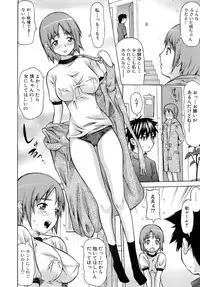 [Saba Satoru] Iinari Iinchou - Obedient class president