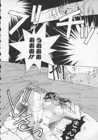 [Katsuragi You] Koi no wo Onegai... | Give Me Thick Semen...